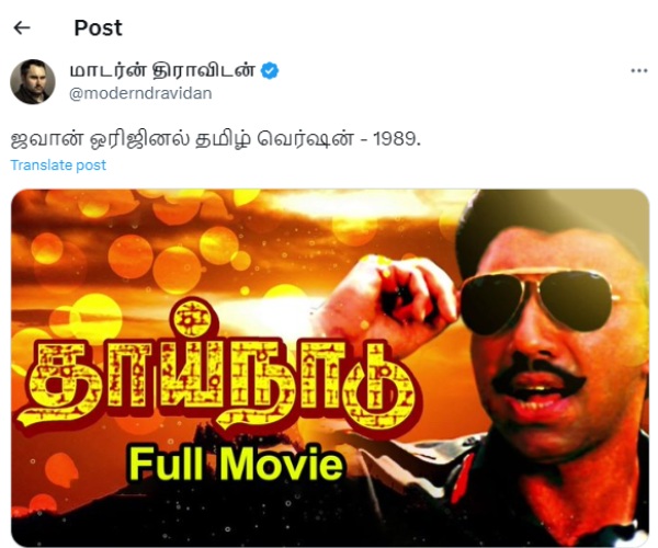  Jawan: Netizens Trolled Shah Rukh Khans Jawan copycat Sathyaraj Thaai Naadu film 