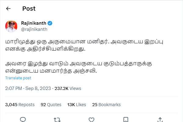  Rajini Marimuthu: Rajini mourns the demise of Jailer actor Marimuthu