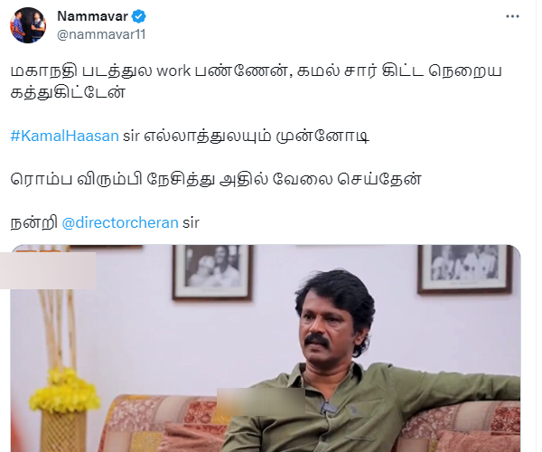 Rajini Kamal: Director Cheran opined that Kamal is more genius than Rajini Rajini Kamal: Director Cheran opined that Kamal is more genius than Rajini