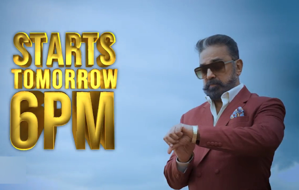 Vijay Television Bigg boss Tamil Season 7 Grand Launch tomorrow 6pm