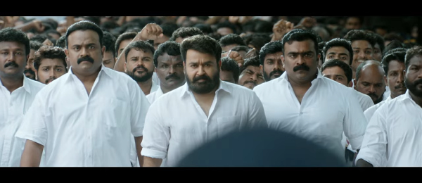 L2 Empuraan: Mohanlal and Prithviraj combo L2 Empuraan official update released 