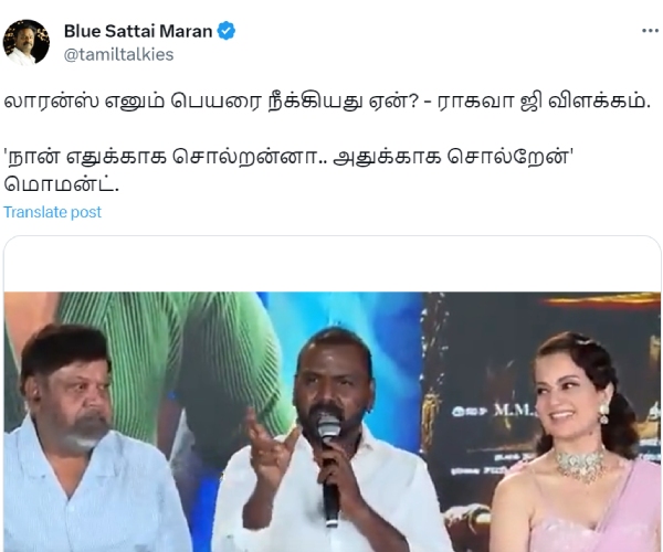 Raghava Lawrence gets trolled by Blue Sattai Maran for his name removal explanation
