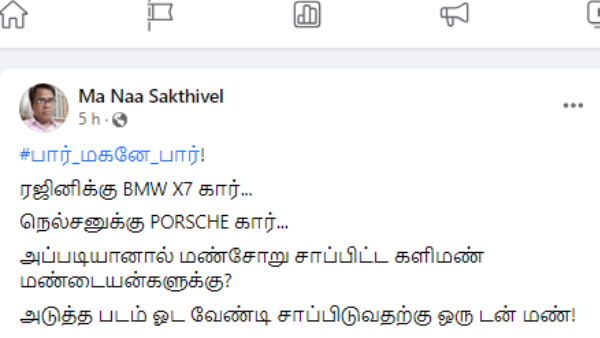 Jailer Success: Netizens trolled Rajinikanth fans for Jailers victory 