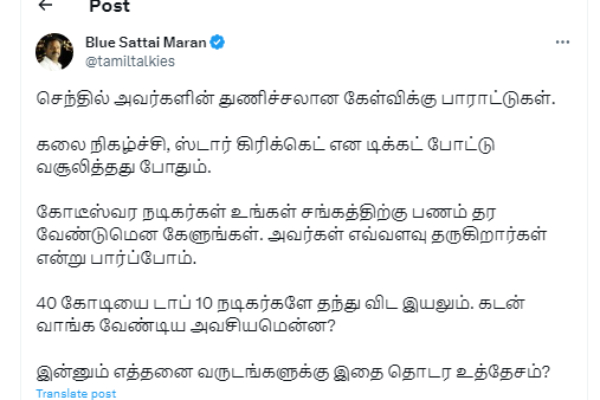 Director Blue Sattai Maran hails Actor Senthil on Nadigar Sangam building issue