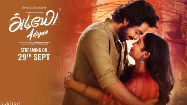  G.V.Prakash Adiyae Movie Will Streamin on September 29 at Sony Liv OTT 