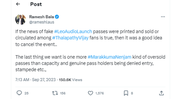  Leo Audio Launch: Leo Audio launch cancelled due to AR Rahmans Marakkuma Nenjam show 