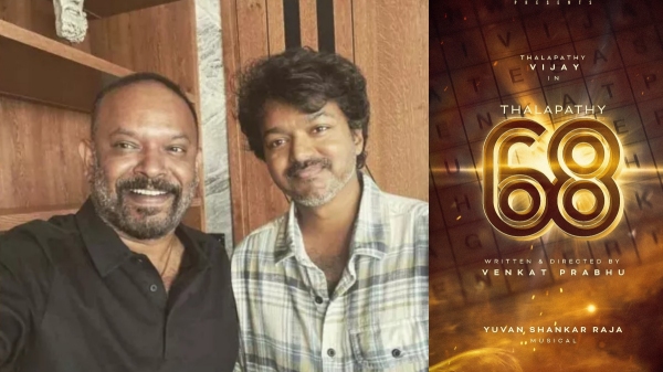 Leo trailer: Vijays Leo trailer is expected to be released on October 2