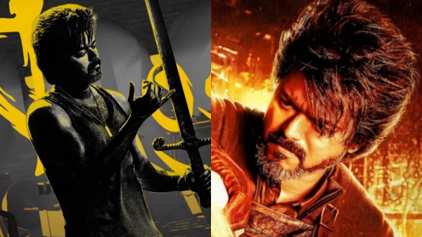 Leo: Vijays Leo Audio Launch Event has been canceled as planned 