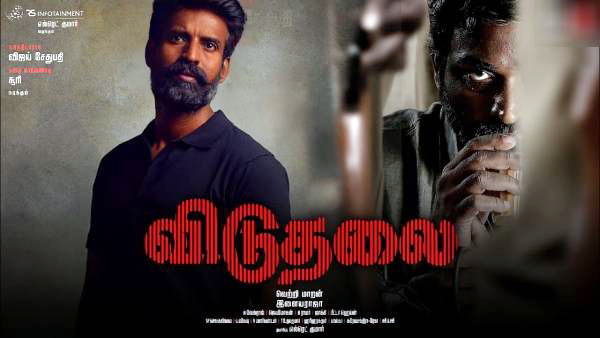 After the success of Viduthalai Soori is playing the hero in another new film 
