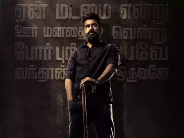 Vijay Antony emotional speech at the press conference of Ratham Vijay Antony emotional speech at the press conference of Ratham