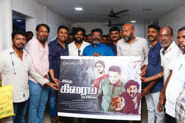 Thirumavalavan Released Intha Crime Thappilla movie First Look 