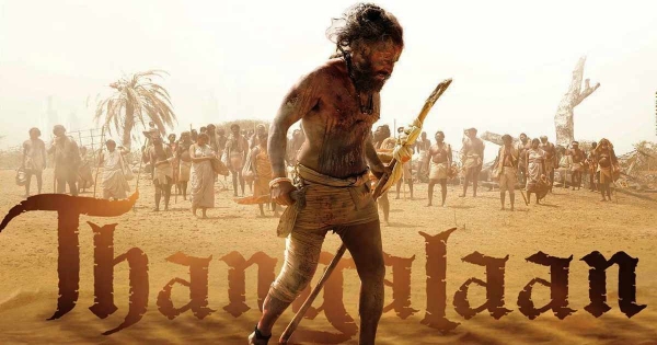 Thangalaan Teaser: Thangalaan teaser will be out with the release date of the movie