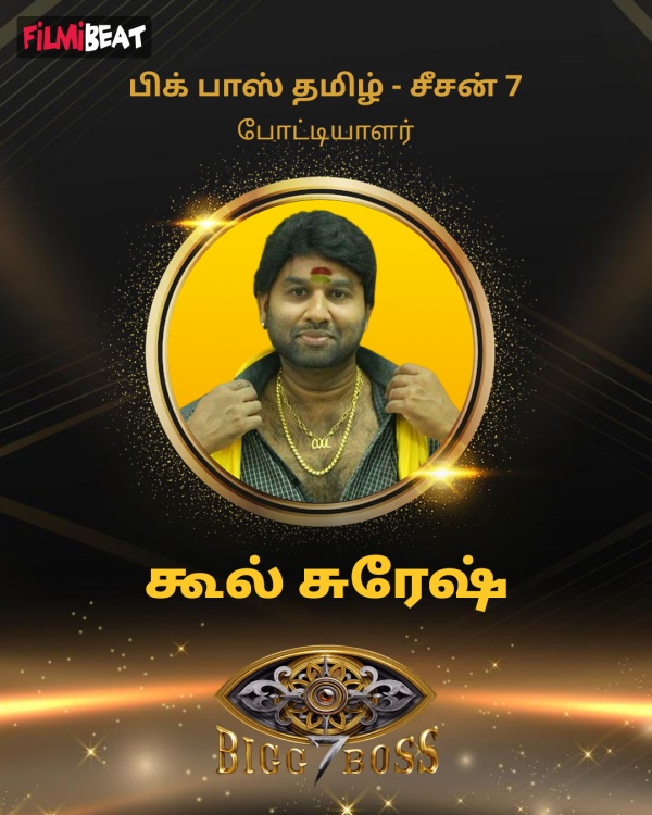  Bigg Boss Tamil 7 Total 18 contestants who entered Bigg Boss House full list is here 