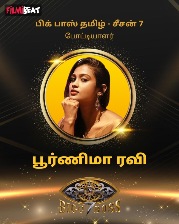 Poornima Ravi Speech in Bigg Boss Grand Opening 