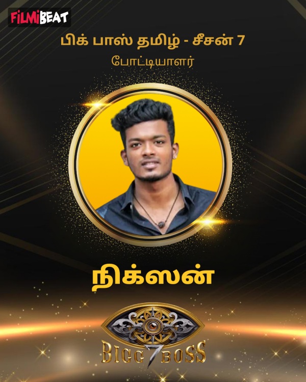  Bigg Boss Tamil 7 Total 18 contestants who entered Bigg Boss House full list is here 