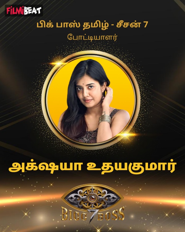  Bigg Boss Tamil 7 Total 18 contestants who entered Bigg Boss House full list is here 