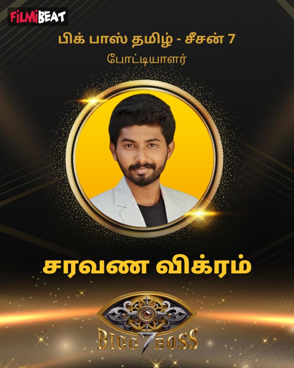  Bigg Boss Tamil 7 Total 18 contestants who entered Bigg Boss House full list is here 