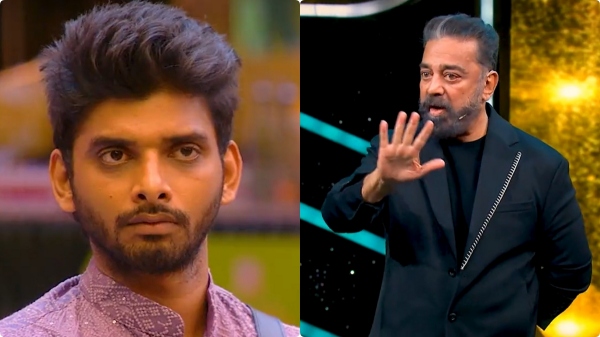 Vijay TVs Bigg boss tamil 7 shows 7th day second promo released