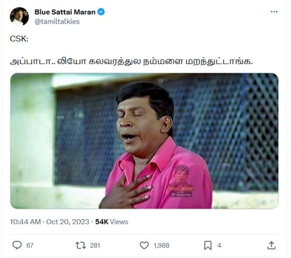  Sivakarthikeyan: Blue Sattai Maran Trolled Sivakarthikeyan about the D Imman Issue