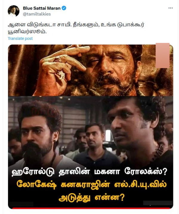 Blue Sattai: Blue Sattai Maran trolled Lokeshs LCU films and Rolex Character Blue Sattai: Blue Sattai Maran trolled Lokeshs LCU films and Rolex Character