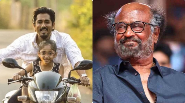 Rajinikanth praised Siddharth starrer chithha movie