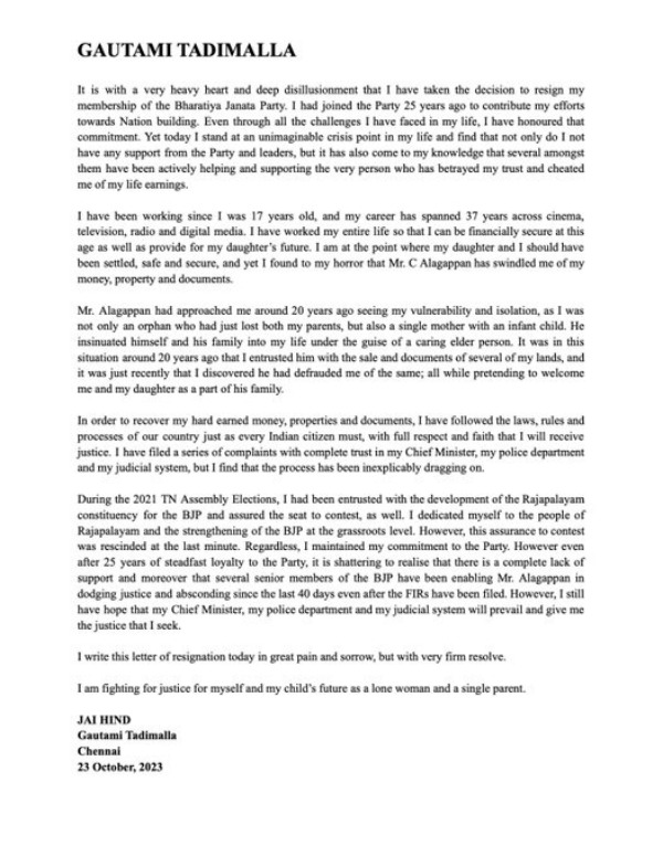 actress and politician gautami resigns tamil nadu bjp