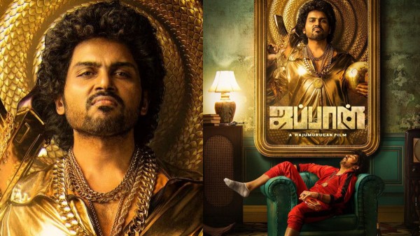 Karthis Japan Teaser short review in Tamil is here Karthis Japan Teaser short review in Tamil is here