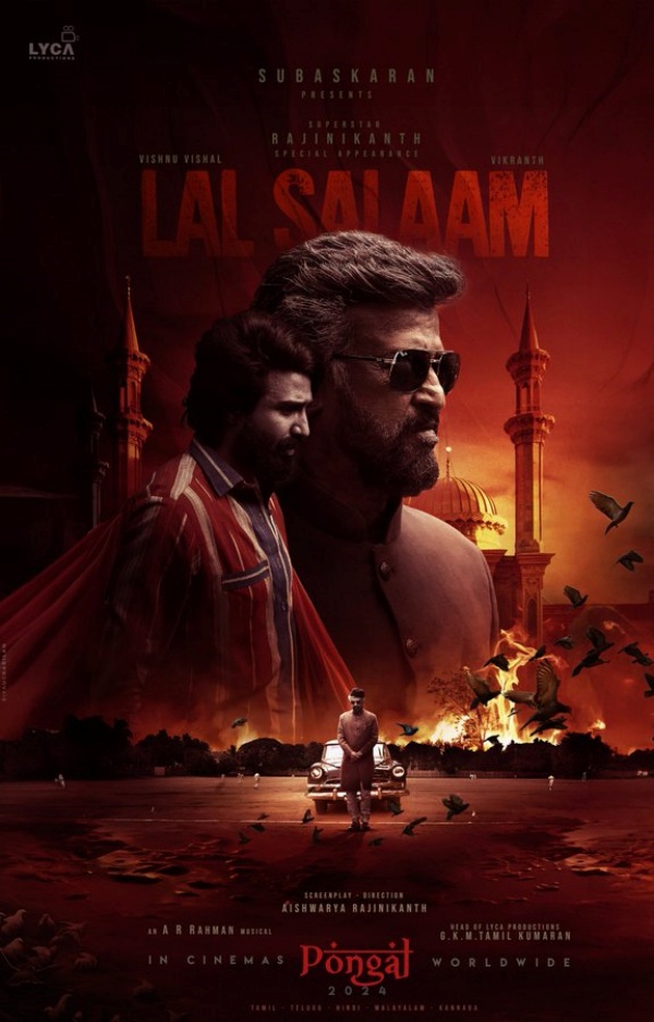 Lal Salaam Release Date: Rajinikanths Lal Salaam will be released in 2024 Pongal Lal Salaam Release Date: Rajinikanths Lal Salaam will be released in 2024 Pongal