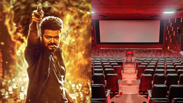 Trichy Shanthi Cinemas has taken a decision not to screen the movie Leo Trichy Shanthi Cinemas has taken a decision not to screen the movie Leo