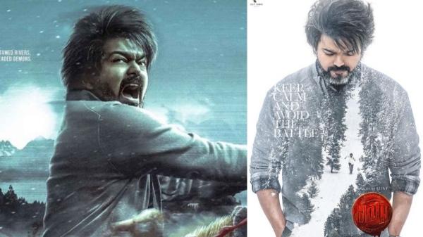 Thalapathy Vijays leo telugu version problem solved