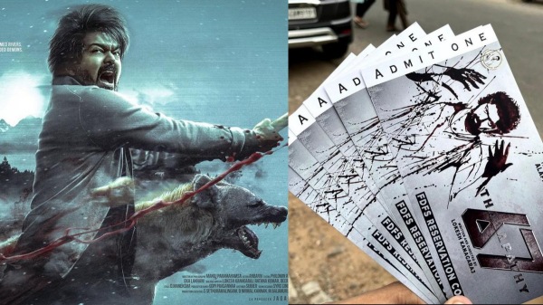 Leo One Ticket Price is one lakh rupees in kovilpatti 