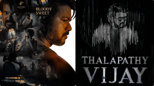  Leo: Vijays Leo title card is trending on Twitter