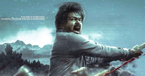 The trailer of Thalapathy Vijay starrer Leo is a new record The trailer of Thalapathy Vijay starrer Leo is a new record