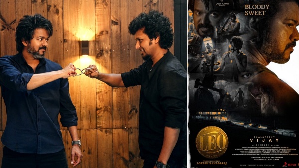 Vijay -Lokesh kanagaraj combination Leo movie trends in social media and fan made videos makes everyone attractive