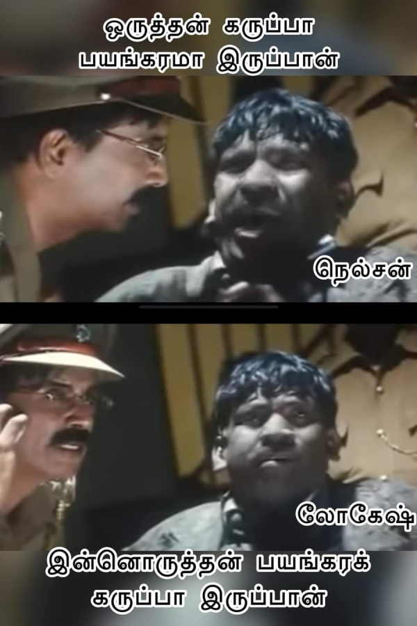  Lokesh Kanagaraj: Netizens trolled Leo director Lokesh Kanagaraj with Vadivelu memes
