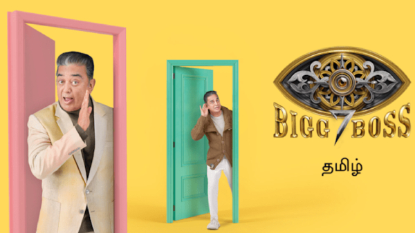  Bigg Boss Tamil Season 7 Grand Launch LIVE News in Tamil Contestant List, Kamalhaasan Speech and More
