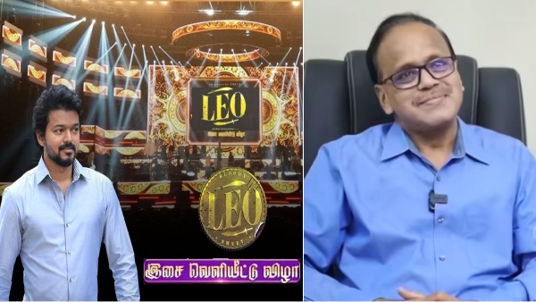Producer Dhananjayan opens up about the reason why Leo movie audio launch cancelled
