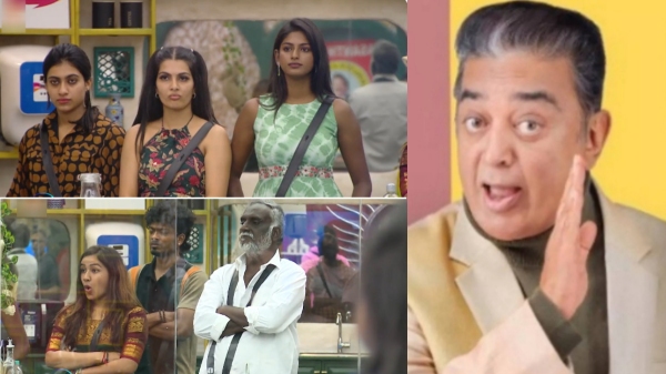bigg boss tamil season 7 Day 1 october 2nd promo 2