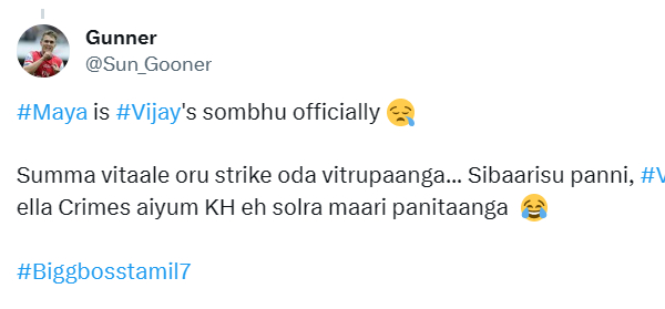  Vijay TVs Bigg boss tamil 7 shows 7th day second promo released 