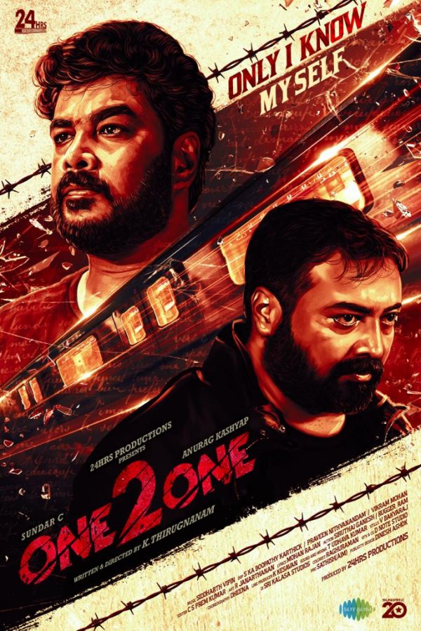 One 2 One First Look Released