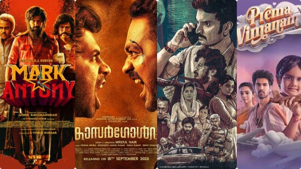 Mark Antony, mathagam part 2 and The Great Indian Suicide Ott Released Today List