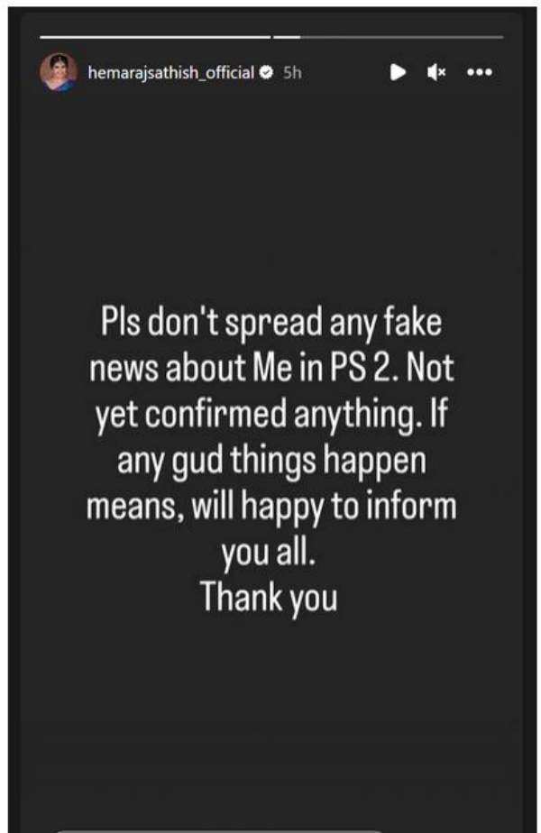 Actress Hema clears the air that shes going to join in Pandian stores 2 serial