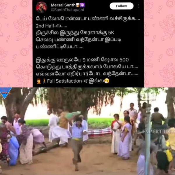 Thalapathy Vijays Leo Memes Trending on Social Media