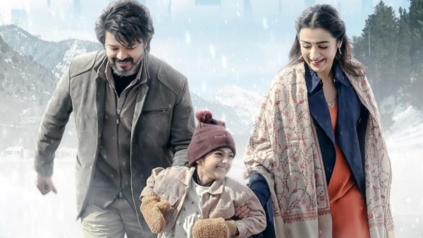 if the government gives permission, it is not possible to show Leo at 7 oclock Says Theatre association 