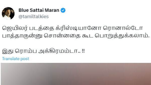  Blue Sattai Maran: Blue Sattai Maran trolls about Vijays Leo releasing in IMAX in America