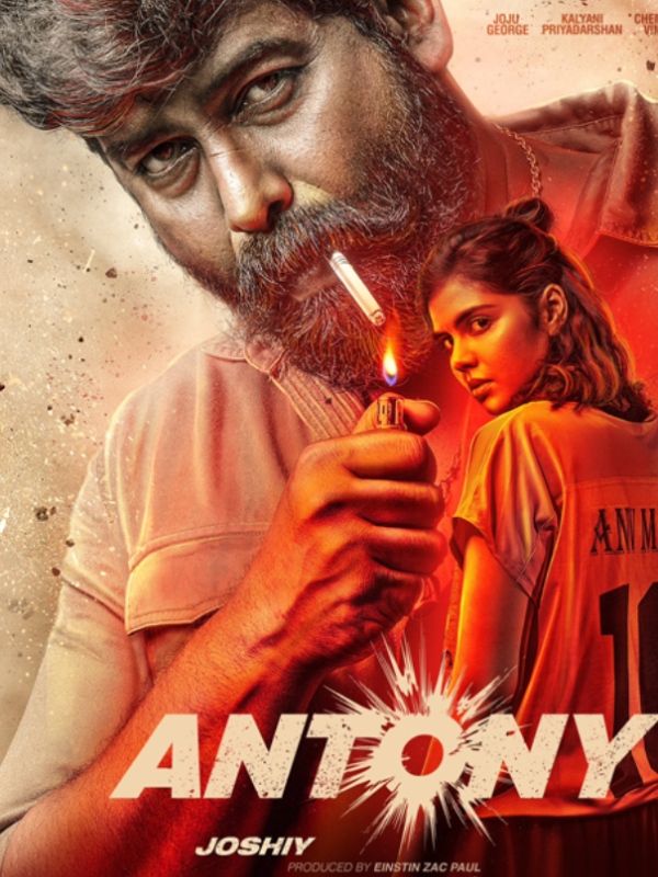  Joju George and Joshis Antony Teaser is Out Now 