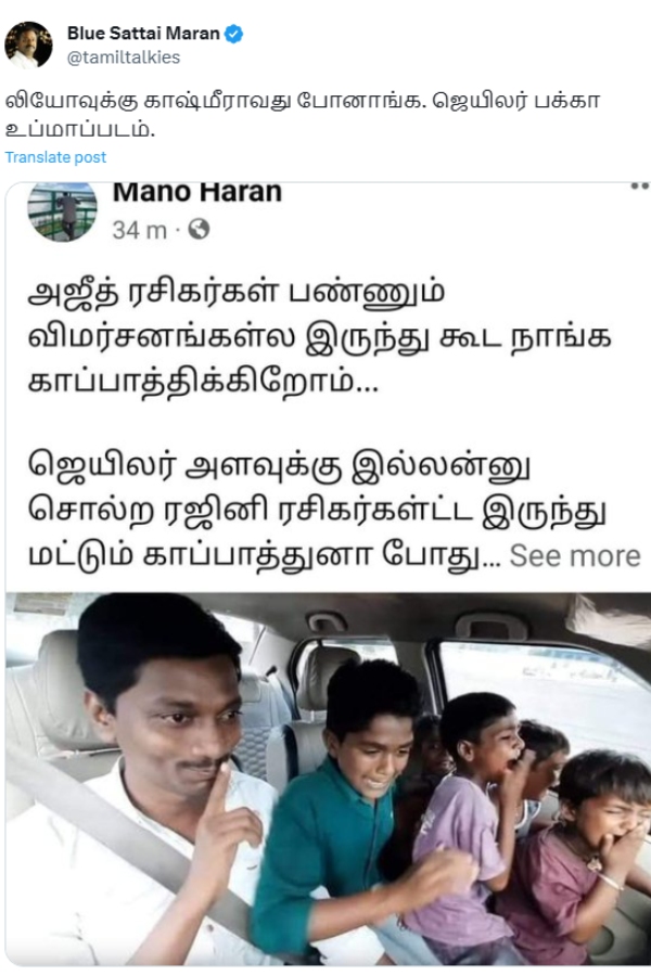 Blue Sattai Maran once again trolls Rajinikanths Jailer and supports Leo