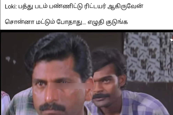 Lokesh Kanagaraj: Fans troll that Lokesh Kanagaraj should only direct 10 films Lokesh Kanagaraj: Fans troll that Lokesh Kanagaraj should only direct 10 films