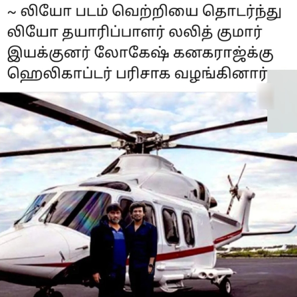 Actor Vijays Leo movie memes makes his fans gets attention