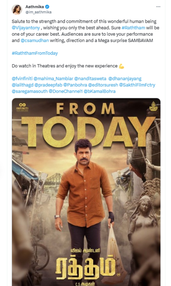 Vijay Antony Raththam Twitter Review and Reactions in Tamil is here